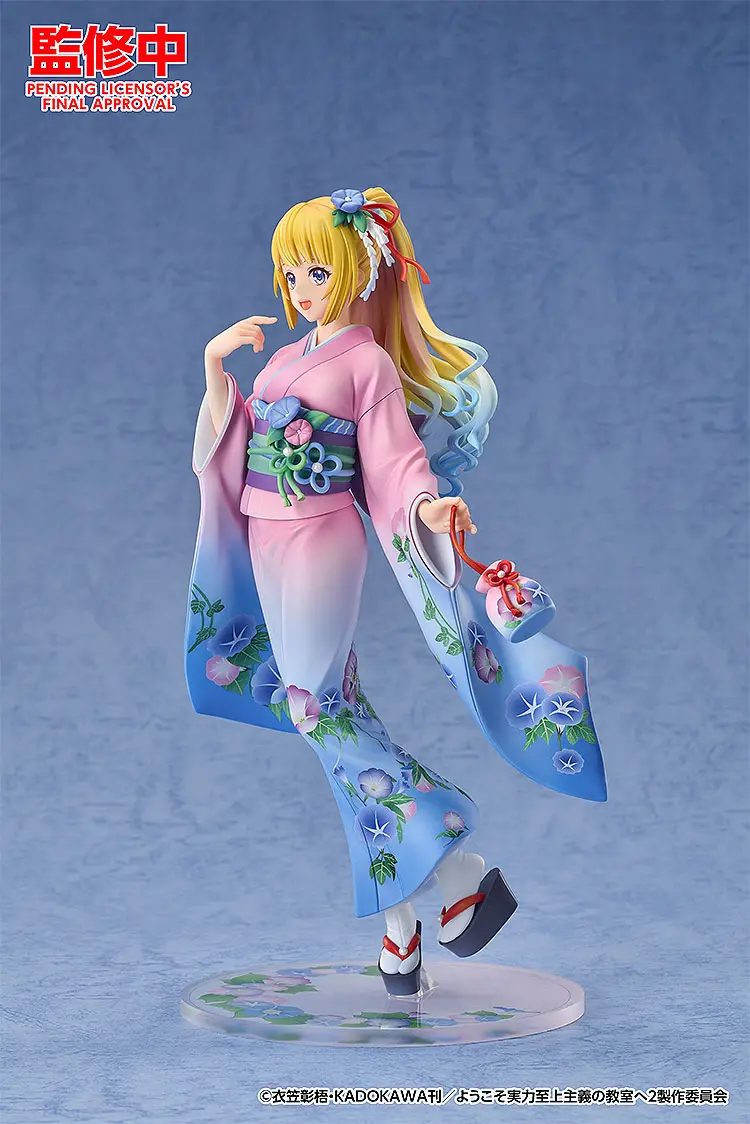 Figurine Classroom of the Elite - Kei Karuizawa - Ver. Kimono - 1/7 - Good Smile Company