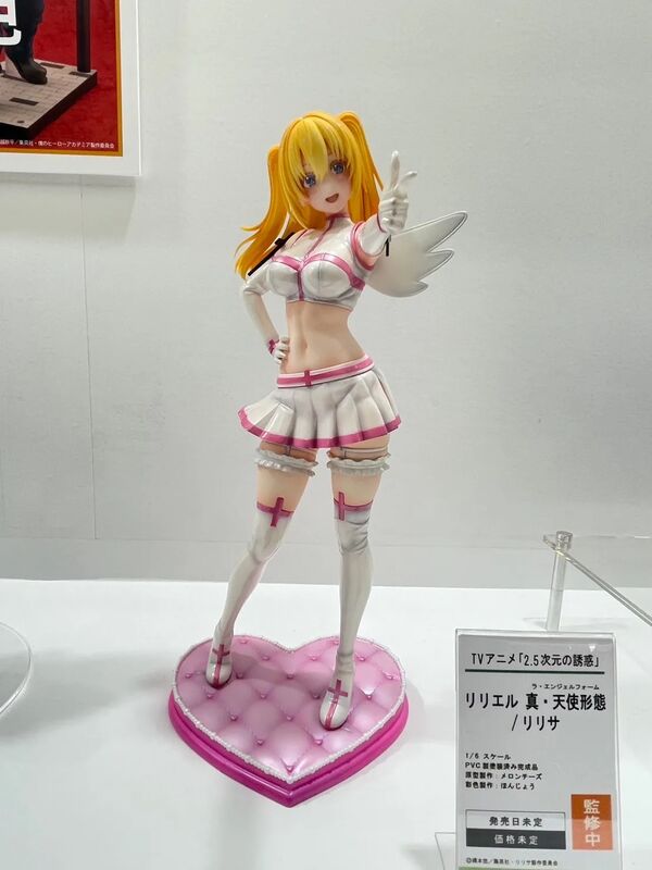 Figurine 2.5 Dimensional Seduction - Lilysa Amano - Ver. True Angel Form - 1/6 - Bell Fine Prototype Peint