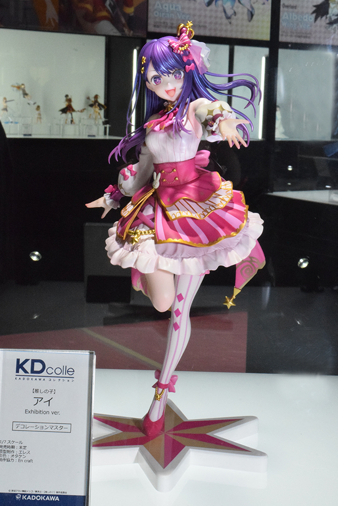 Figurine - Oshi no Ko - Ai Hoshino - Ver. Exhibition - KDcolle - Kadokawa Prototype Peint
