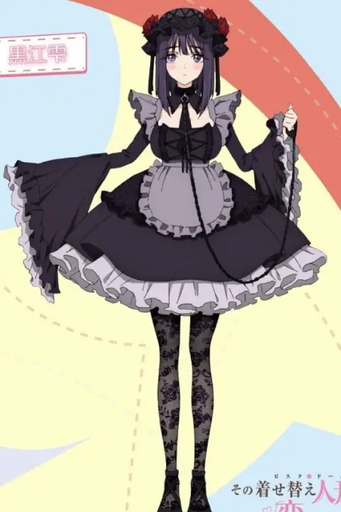 Shizuku Kuroe (My Dress-Up Darling (Sexy Cosplay Doll / Sono Bisque Doll wa Koi wo Suru)