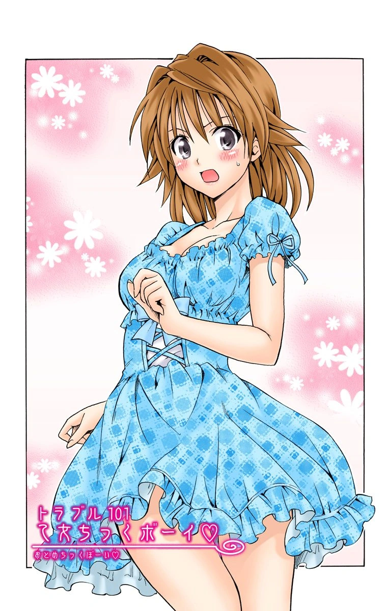 Riko Yuusaki dans To LOVE-Ru Darkness