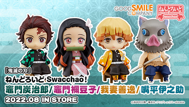 Nendoroid Swacchao! Inosuke Hashibira, Zenitsu Agatsuma, Nezuko Kamado, Tanjiro Kamado - Good Smile Company
