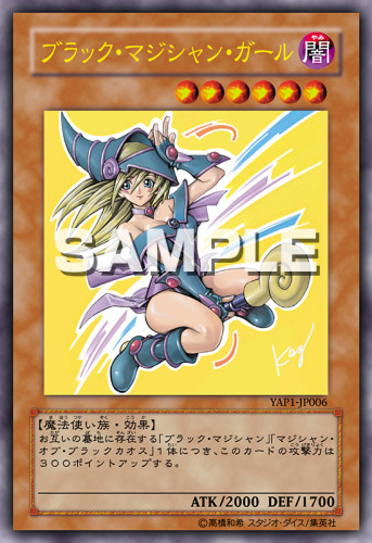 Yu-Gi-Oh! Card Game Original Card Dark Magician Girl