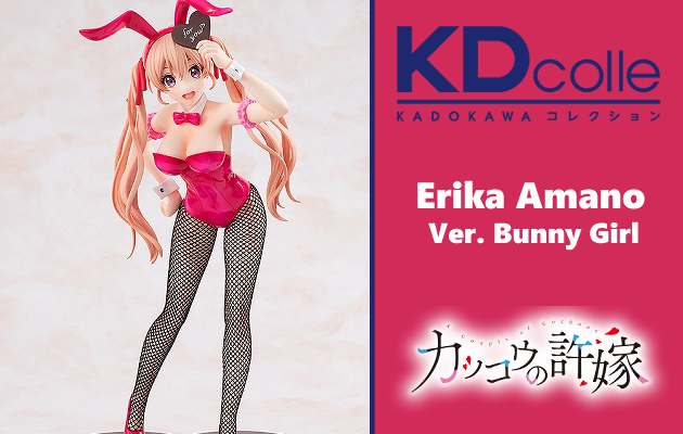 Figurine A Couple of Cuckoos - Erika Amano - Ver. Bunny Girl - KDColle - Kadokawa Couv A