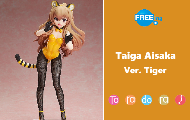 Figurine Toradora! - Taiga Aisaka Ver. Tiger - B-Style - FREEing Couv A