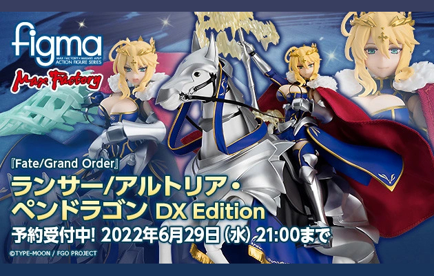 Figurine Fate/Grand Order - Lancer/Altria Pendragon - Ver. DX Edition - Figma - Max Factory Couv A