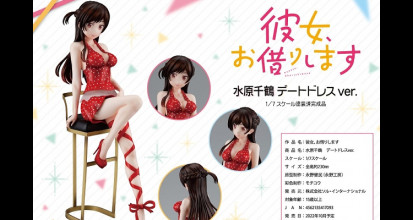 https://figurines-actus.com/uploads/2022/05/Figurine-Rent-a-Girlfriend-Chizuru-Mizuhara-Ver.-Date-Dress-Sol-International-Couv-A_featured.jpg
