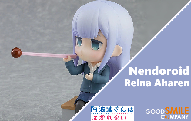 Figurine Aharen-san wa Hakarenai - Reina Aharen - Nendoroid - Good Smile Company