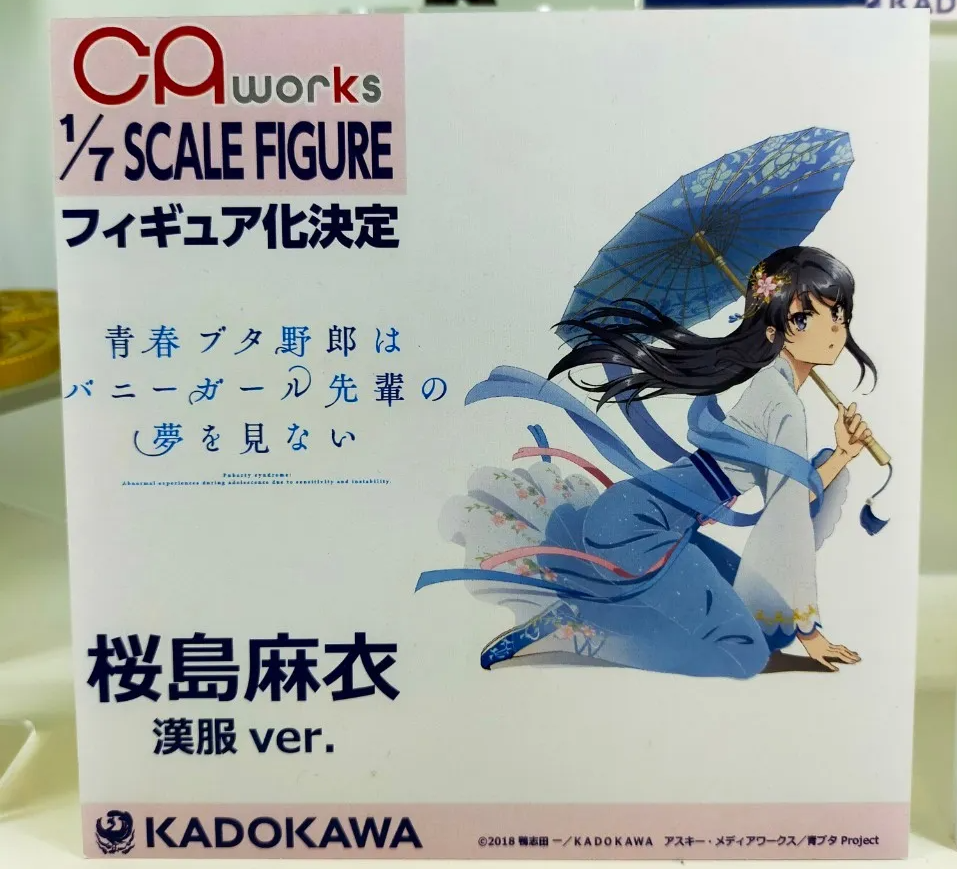 Figurine Rascal Does Not Dream of Bunny Girl Senpai - Mai Sakurajima - Ver. Hanfu - 1/7 - CAworks