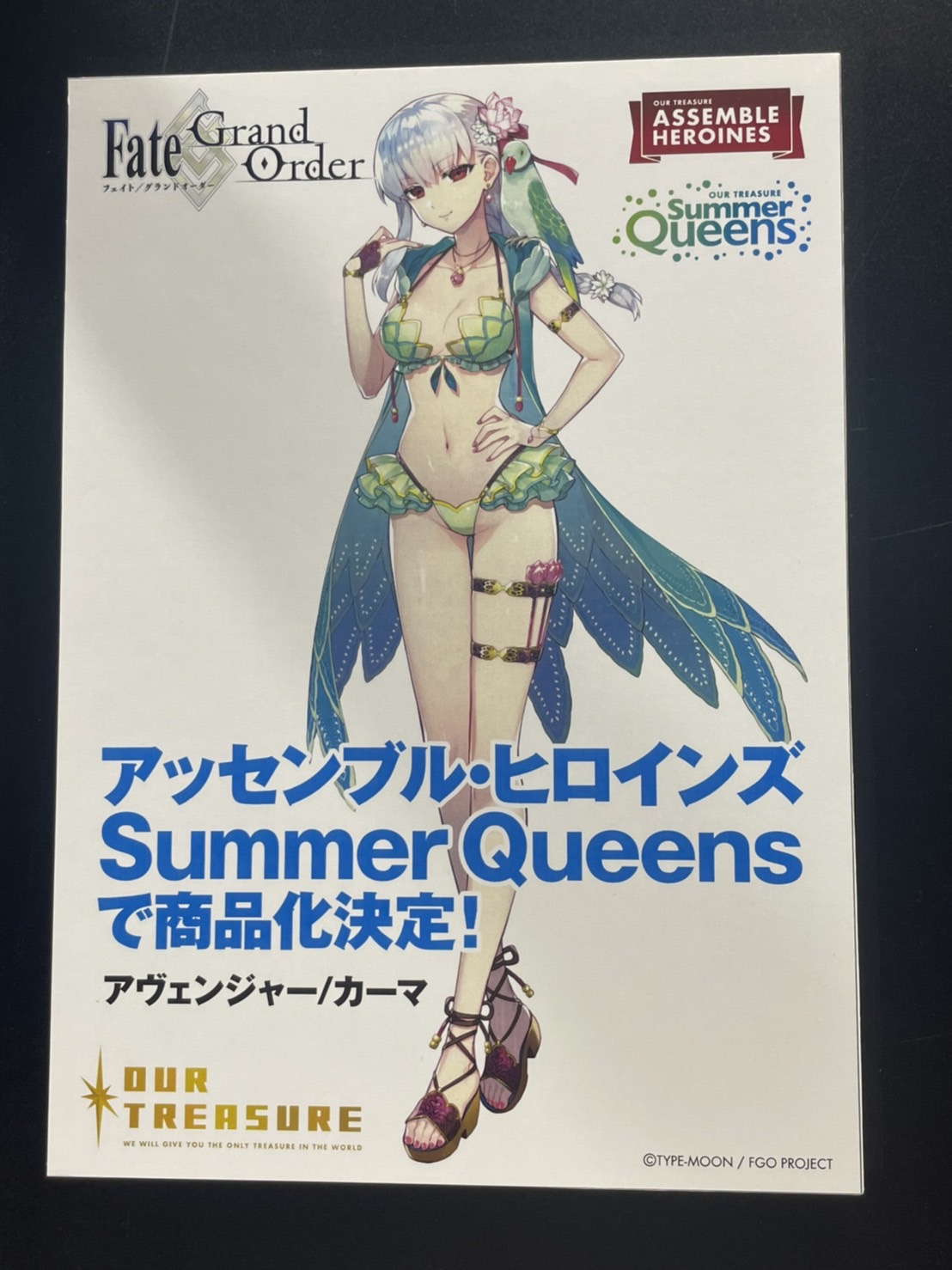 Figurine Fate/Grand Order - Avenger/Kama - Ver. Summer Queens - 1/8