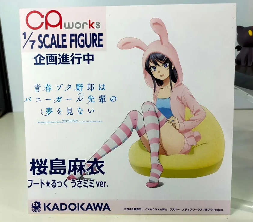 Figurine Rascal Does Not Dream of Bunny Girl Senpai - Mai Sakurajima - Ver. Hood★Look Usamimi - CAworks