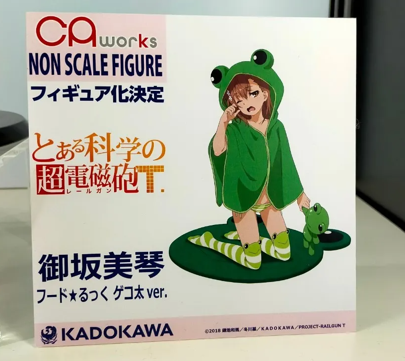 Figurine To Aru Kagaku no Railgun - Mikoto Misaka - Ver. Hood★Look Gekota - CAworks