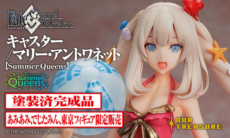 Figurine Fate/Grand Order - Caster/Marie Antoinette - 1/8 - Summer Queens - Our Treasure