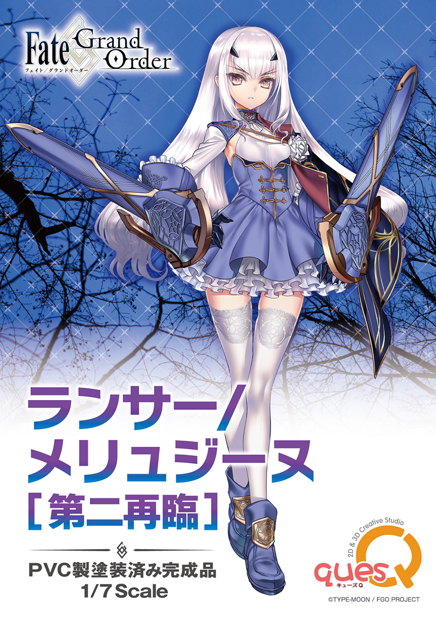 Figurine Fate/Grand Order - Lancer/Melusine - Ver. Second Ascension - 1/7