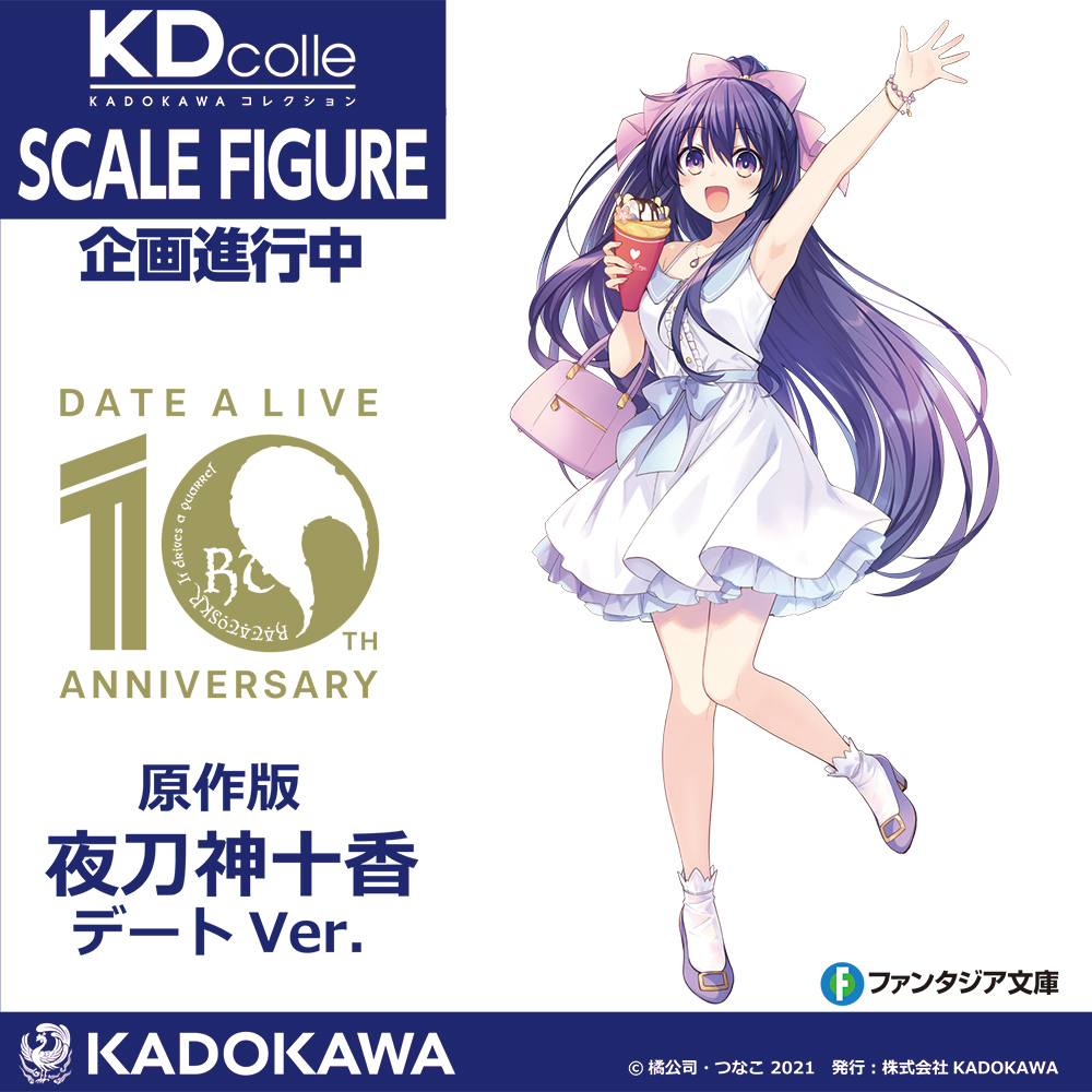 Figurine Date A Live - Yatogamie Tohka - Ver. Date - KDcolle
