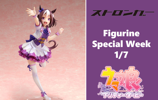 Figurine Uma Musume: Pretty Derby - Special Week - 1/7 - Stronger