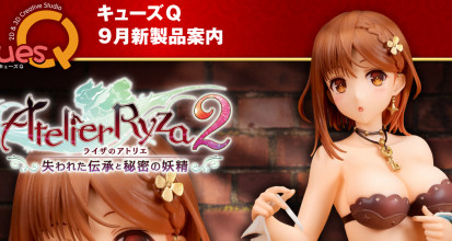 https://figurines-actus.com/uploads/2022/09/figurine-atelier-ryza-2-reisalin-stout-ver-changing-clothes-mode-ques-q-couv-a_featured.jpg