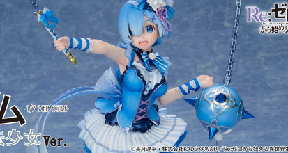 https://figurines-actus.com/uploads/2022/09/figurine-re-zero-kara-hajimeru-isekai-seikatsu-rem-ver-magical-girl-emontoys-couv-a_featured.jpg