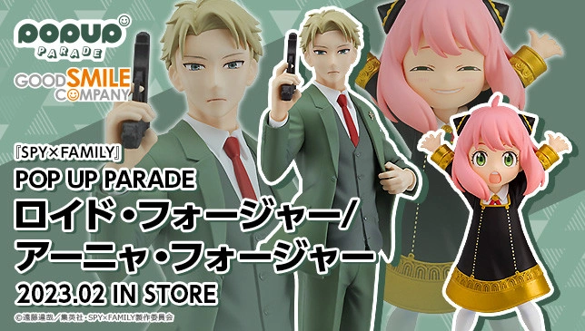 Figurine SPY x FAMILY - Anya Forger et Loid Forger - Pop Up Parade - Good Smile Company