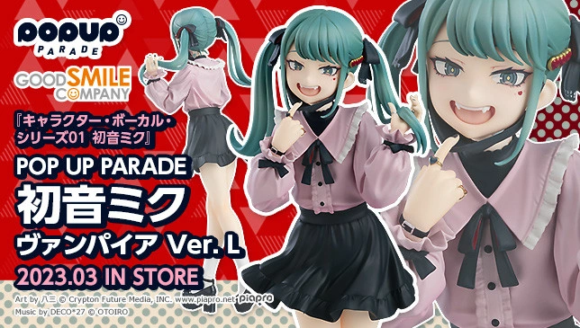 Figurine Vocaloid - Hatsune Miku - Ver. The Vampire - Pop Up Parade L - Good Smile Company