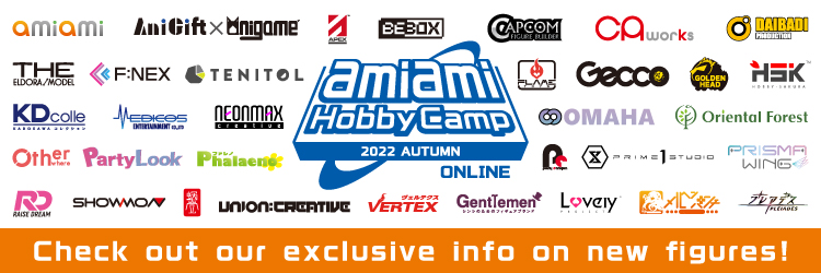 AmiAmi Hobby Camp 2022 Autumn