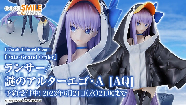Figurine Fate/Grand Order - Lancer/Mysterious - Ver. Alter Ego Λ [AQ] - 1/7 - Good Smile Company