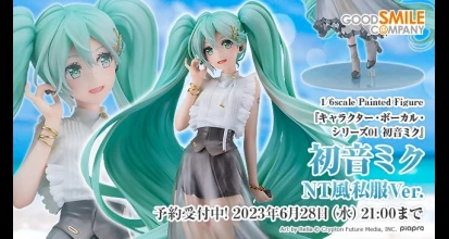 https://figurines-actus.com/uploads/2023/05/figurine-vocaloid-hatsune-miku-ver-nt-style-casual-wear-good-smile-company-couv-a_featured.webp