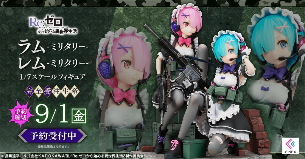 Figurine Re:Zero kara Hajimeru Isekai Seikatsu - Rem et Ram - Ver. Military - 1/7 - F:Nex - FuRyu