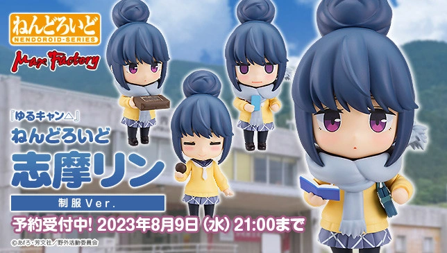 Figurine Yuru Camp - Rin Shima - Nendoroid - Ver. School Uniform - Max Factory