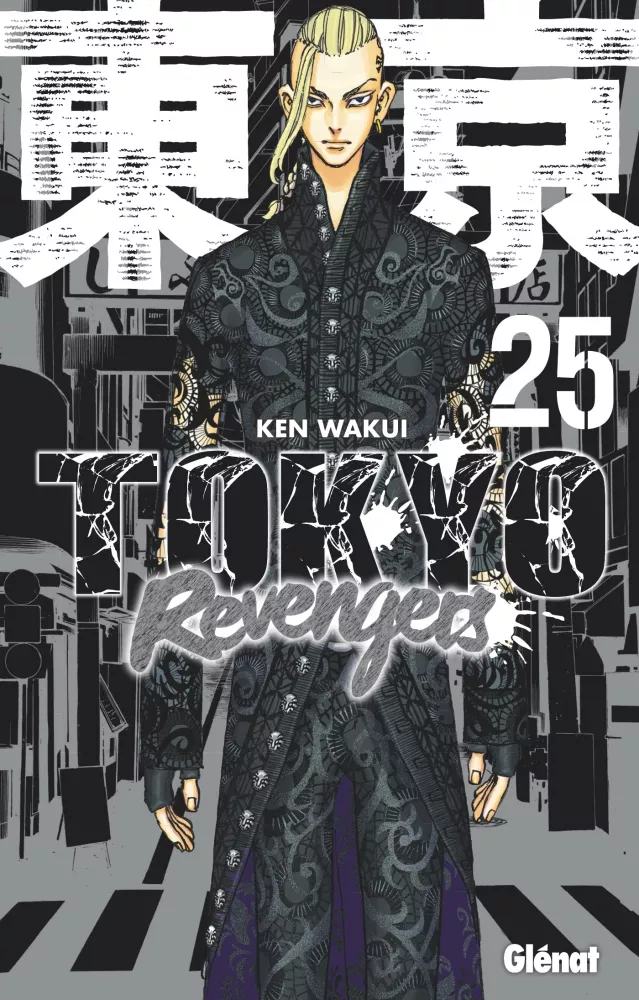 Illustration de la couverture du tome 25 du manga Tokyo Revengers