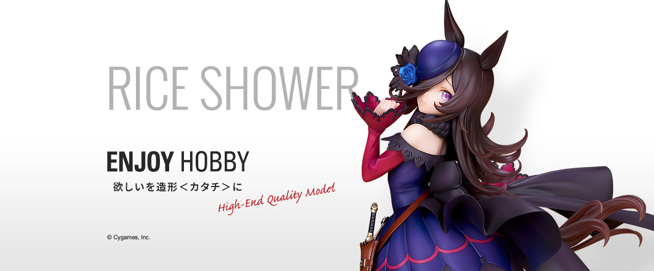 Figurine Uma Musume: Pretty Derby - Rice Shower - 1/7 - Alter