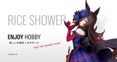 Figurine Uma Musume: Pretty Derby - Rice Shower - 1/7 - Alter