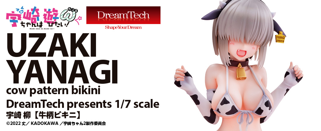 Figurine Uzaki-chan wa Asobitai! - Uzaki Yanagi - Ver. Cow Pattern Bikini - 1/7 - Dream Tech - Wave