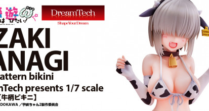 https://figurines-actus.com/uploads/2023/09/figurine-uzaki-chan-wa-asobitai-uzaki-yanagi-ver-cow-pattern-bikini-dream-tech-wave-couv-a_featured.jpg