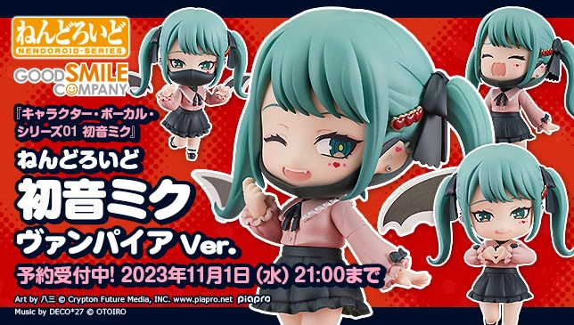 Figurine Vocaloid - Hatsune Miku - Ver. The Vampire - Nendoroid - Good Smile Company