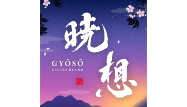 Gamme figurine : Gyoso Figure Brand Logo