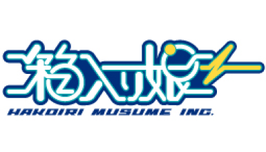 Fabricant figurine : Hakoiri Musume Logo