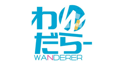 Fabricant figurine : Wanderer Logo