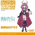 Figurine Frieren: Beyond Journey's End - Aura - Nendoroid - Good Smile Company