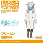 Figurine Frieren: Beyond Journey's End - Frieren - Nendoroid - Ver. Fuyufuku - Good Smile Company