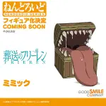 Figurine Frieren: Beyond Journey's End - Mimic - Nendoroid - Good Smile Company