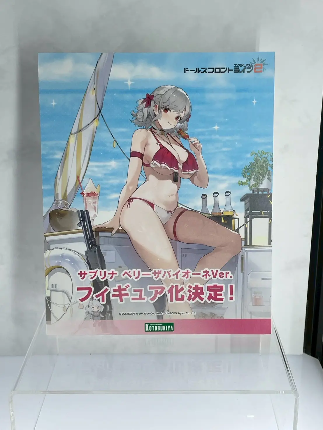 Figurine Girls' Frontline 2: Exilium - SPAS-12 - Ver. Strawberry Zabaione - 1/7 - Kotobukiya Prototype