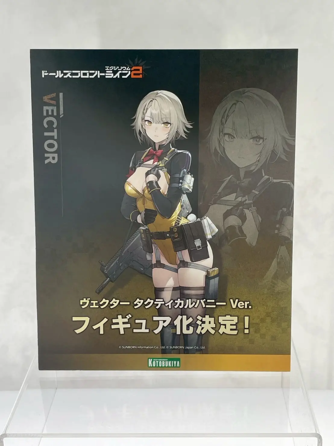 Figurine Girls' Frontline 2: Exilium - Vector - Ver. Molotov Bunny - 1/7 - Kotobukiya Annonce