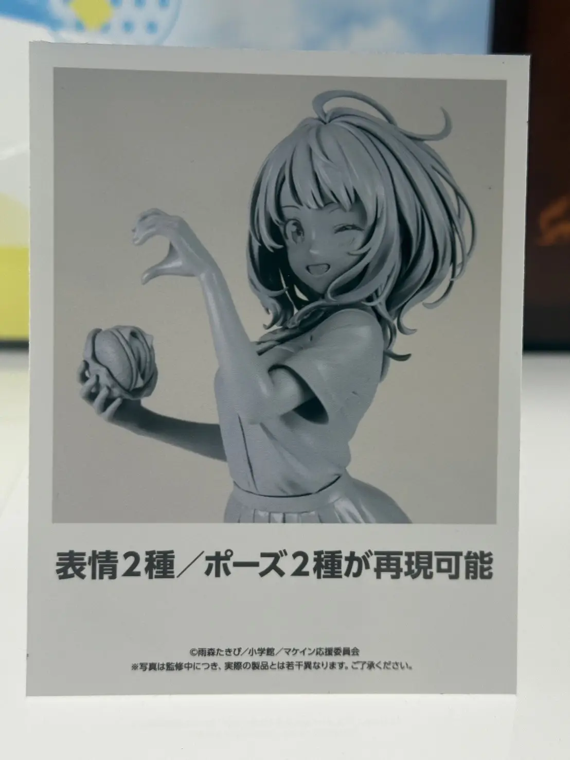 Figurine Makeine: Too Many Losing Heroines! - Anna Yanami - Alter Prototype