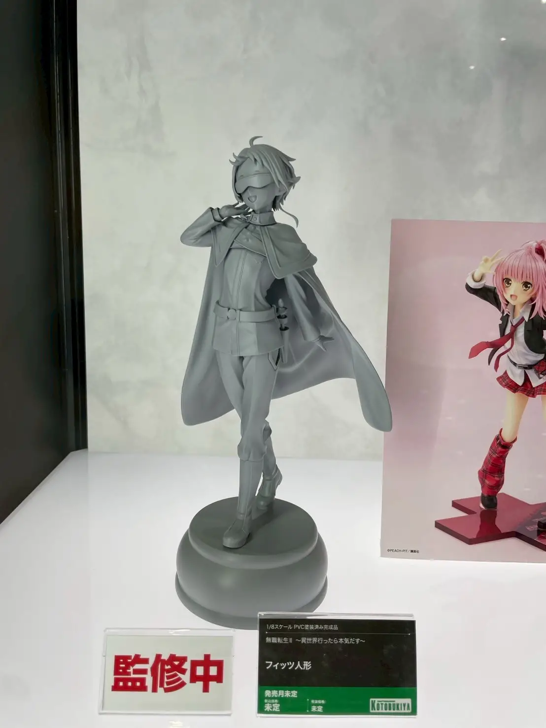 Figurine Mushoku Tensei: Jobless Reincarnation - Sylphiette - Kotobukiya Prototype