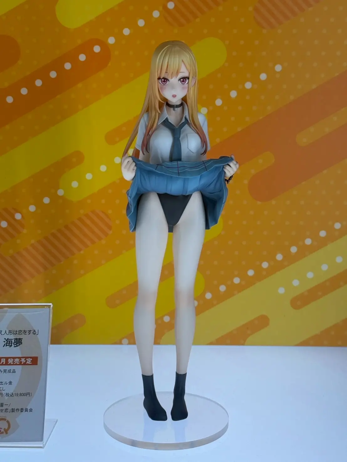 Figurine My Dress-Up Darling - Marin Kitagawa - 1/7 - Ques Q Prototype Peint