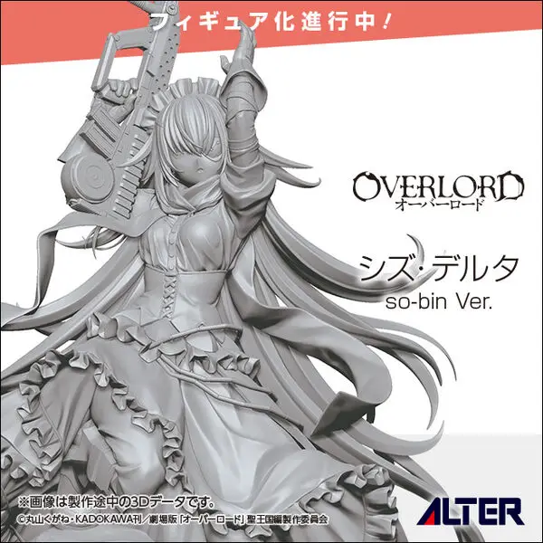 Figurine Overlord - CZ2128 Delta - Ver. so-bin - Alter Annonce