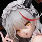Figurine Azur Lane - Ägir - Ver. Iron Blood's Dragon Maid - 1/7 - Alter