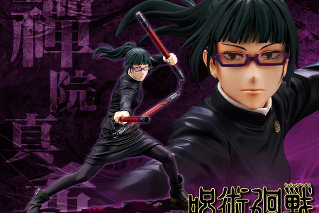 Figurine Jujutsu Kaisen - Maki Zenin - 1/8 - ARTFX J - Kotobukiya
