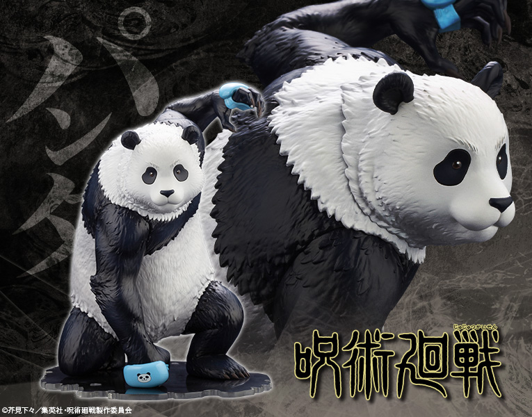 Figurine Jujutsu Tensei - Panda - 1/8 - ARTFX J - Kotobukiya